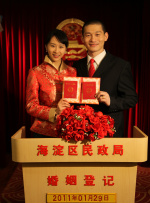 国产第一区二区三区在线观看